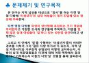 10대와 티켓다방영업 2페이지