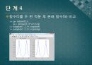 전기공학실험V 발표 - 11장 Signal Processing Toolbox, 12장 Symbolic Math Toolbox 45페이지