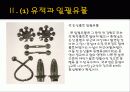 한국의 청동기 문화의 발달 24페이지