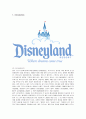 디즈니랜드의 성공요인과 국가별 사례 1페이지