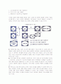 [개인화마케팅] 개인화 마케팅의 역할과 실행단계 및 개인화 방법론 12페이지