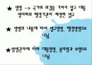 [법제] 제2장 사회복지법의 등장과 전개, 제3장 사회복지법의 법원 57페이지