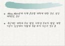 보울비 애착이론(애착 발달단계, 특징, 지도방법, 치료) 5페이지