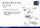 전기액츄에이터 (Electric Actuator) 53페이지