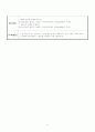 유아 과학 교육(물리) 바람(바람으로 만들어보기)(모의 수업 교육 활동 계획안 지도안) (만5세) - 바람으로 만들어 보아요 6페이지