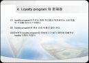 Loyalty  program(로열티 프로그램, 개념, 강점, 문제점, 경영사례, 현대자동차, 힐튼호텔, 앰배서더 그룹의 앰배서더 플러스클럽, 인터콘티넨탈 호텔) 11페이지