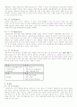 한경희 스팀 청소기, STP 분석, SWOT 분석, 4P 분석, 성공 요인 9페이지