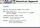 American Apparel(경영, 분석, 전략, 4P, STP, 유통구조, SWOT, 매장, 평면도, VP, PP, IP, 체크, 포인트, 장점, 단점, 장단점, Renewal, 방향, 개선점, 아메리칸, 어패럴, 어메리칸, 어페럴) 10페이지