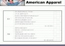 American Apparel(경영, 분석, 전략, 4P, STP, 유통구조, SWOT, 매장, 평면도, VP, PP, IP, 체크, 포인트, 장점, 단점, 장단점, Renewal, 방향, 개선점, 아메리칸, 어패럴, 어메리칸, 어페럴) 30페이지