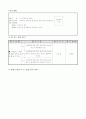 2)국어-부탁하는 글을 쓸 때 알맞은 말에 대해 알아보기(중안) 5페이지