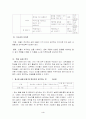 6)국어-인물이 추구하는 삶을 이해하며 이야기를 읽기 (‘연 할아버지’)(중안) 4페이지