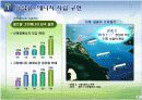 한국의 녹색 성장 저탄소 추진 현황 내용 14페이지