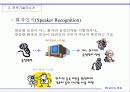 음성인식기술-보이스벤쳐투자제안사업계획서(1) 15페이지