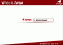 징가(Zynga)의 SNS마케팅전략 분석 3페이지