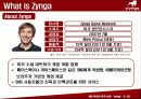 징가(Zynga)의 SNS마케팅전략 분석 4페이지