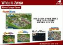 징가(Zynga)의 SNS마케팅전략 분석 5페이지