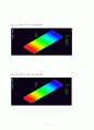 Cpu방열판 형상최적화설계(유한요소해석 ADINA프로그램) 27페이지