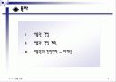 박물관에서의 경영전략 및 성공사례 조사분석 2페이지