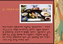 일본의 전통음식(역사, 분류, 종류, 특징) 12페이지
