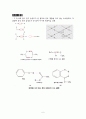 화학-화학결합 :  이온결합, 공유결합, 금속결합, 배위결합, 수소결합  6페이지