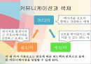 색채 디자인 5페이지