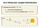 Molecular weight distribution 4페이지