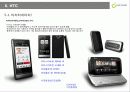 모바일 콩그레스 - ‘MWC 09 (모바일을 중심으로)’(Mobile World Congress) 33페이지