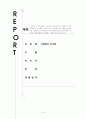 [사회복지]와 관련된 영역을 1개 선택한 뒤, 학위논문(석사박사학위논문)을 검색하여 사회복지조사방법론의 관점에서 구체적으로 분석하시오. 1페이지