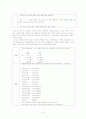  남북한 어문규범 차이점 및 통일방안(한글 맞춤법, 띄어쓰기, 문장부호, 표준 발음법을 중심으로) 9페이지