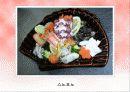 일본의 음식과 문화 10페이지