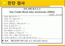 알츠하이머병 (Alzheimer's disease) 케이스 스터디(case study) 23페이지