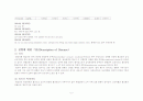 MG case study(Unstable Angina_불안정 협심증) 2페이지