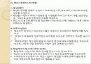 한국에서 학교 사회복지사의 발전방향 7페이지