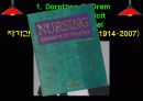 간호이론가 발표정리 (Conceptual Models and Theories of Nursing) 3페이지