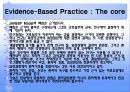 [근거중심간호] 존스 홉킨스 모델 (The Johns Hopkins Nursing Evidence-Based Practice Model and Process Overview) 12페이지
