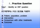 [근거중심간호] 존스 홉킨스 모델 (The Johns Hopkins Nursing Evidence-Based Practice Model and Process Overview) 17페이지