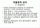 hemoperfusion 15페이지