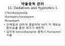 hemoperfusion 29페이지