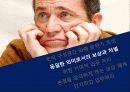 삼성전자의 성과주의 보상제도 22페이지