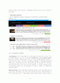 국가과학기술정보센터 NDSL 3페이지