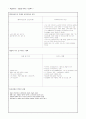 영화 맨발의 기봉이 감상문 (강점관점에서의 지적장애이해) 2페이지