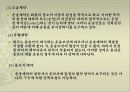 무역운송 14페이지