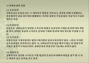 무역운송 24페이지