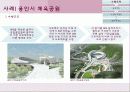 BIM(Building Information Modeling)활용 및 적용사례 12페이지