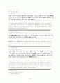 석보상절(釋譜詳節) 6권 원문 해석 및 주석  15페이지