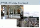 [프랑스문화] 프랑스 시대별 건축물 - 그 시대의 역사와 건축과정에 담긴 특징  24페이지