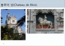 [프랑스문화] 프랑스 시대별 건축물 - 그 시대의 역사와 건축과정에 담긴 특징  30페이지