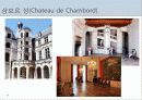 [프랑스문화] 프랑스 시대별 건축물 - 그 시대의 역사와 건축과정에 담긴 특징  48페이지