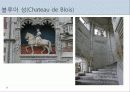 [프랑스문화] 프랑스 시대별 건축물 - 그 시대의 역사와 건축과정에 담긴 특징  59페이지