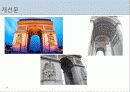 [프랑스문화] 프랑스 시대별 건축물 - 그 시대의 역사와 건축과정에 담긴 특징  62페이지